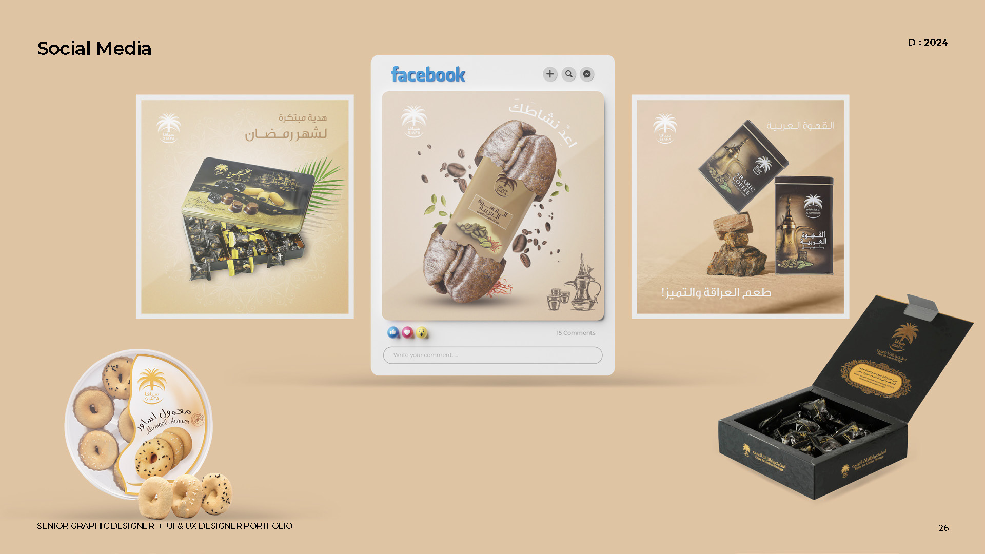 تصميمات إعلانية لمنتجات حلويات متنوعة مع علب أنيقة وخلفيات بسيطة تحمل نصوصًا باللغة العربية.

Description generated by AI